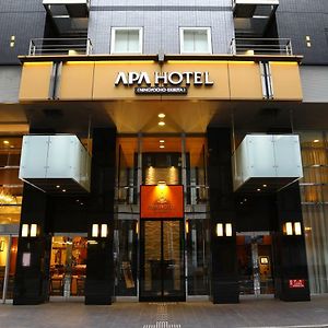 Apa Hotel Ningyocho Ekikita